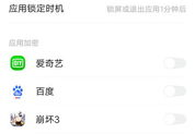 怎么修改私密密码,如何轻松修改私密密码，保障账户安全